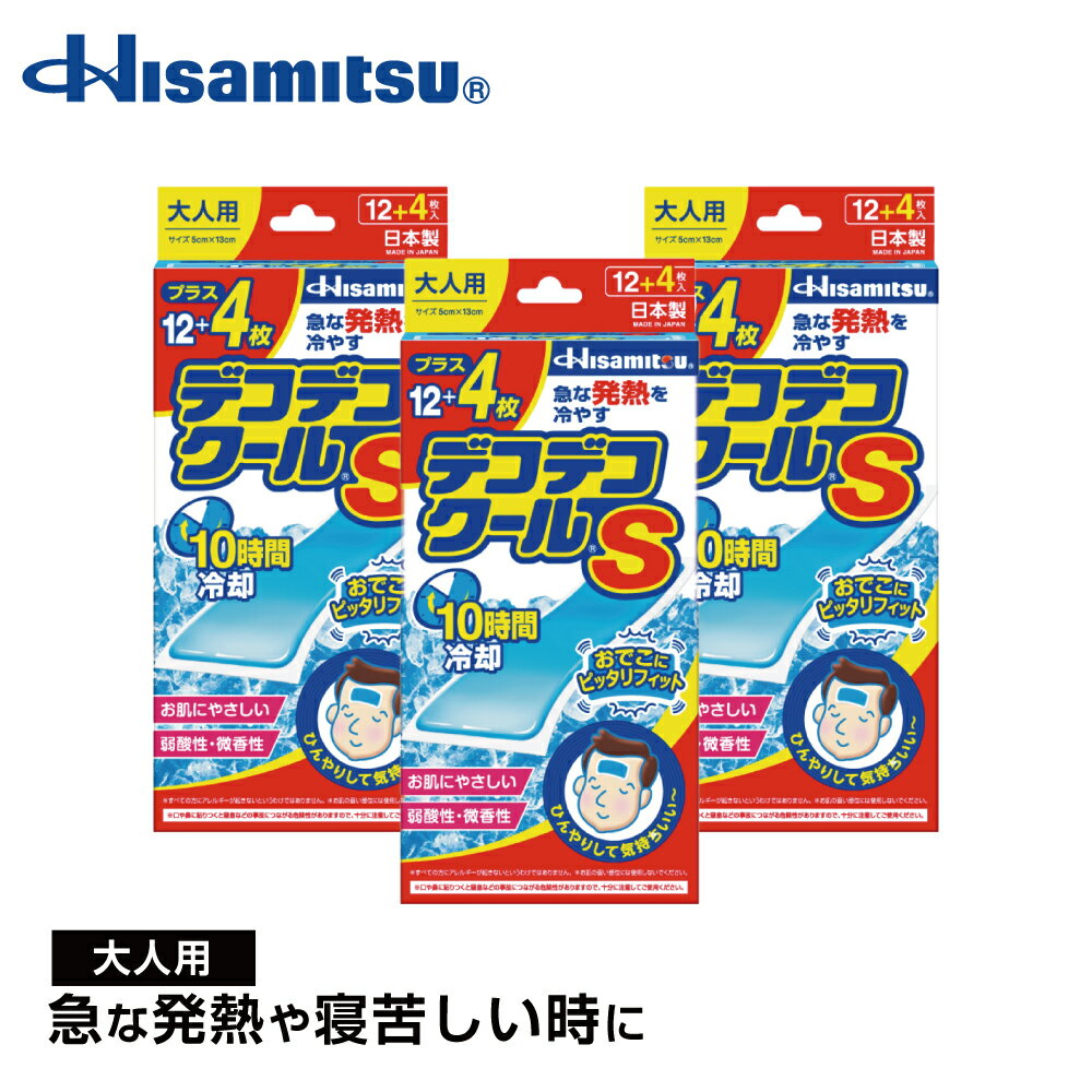 デコデコクールS 12＋4枚 冷却シート 冷却ジェル 風邪 風邪対策 熱中症 熱中症対策 暑さ対策