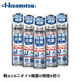 【99.9%除菌！】革靴・スニーカーの臭い対策に！BL除菌抗菌スプレー180ml×5本 99.9%除菌 除菌 除菌スプレー 抗菌 抗菌スプレー 除菌抗菌スプレー 除菌抗菌 靴の臭い 対策 消臭 靴 消臭スプレー 消臭剤 除菌 安全靴 日本製 久光製薬