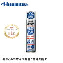 【ランキング1位！】革靴・スニーカーの臭い対策に！99.9％