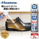 《小林製薬》 オドイーター スニーカー用除菌・消臭ミスト 250ml