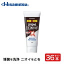 【150g×36本】足の臭いに悩まれている方必見！ブテナロック 足洗いソープ150g 足の臭い 足の臭い 対策 足 ソープ 足用ソープ 足用石鹸 足 石鹸　足の臭い ソープ 足の臭い 石鹸 足の匂い フットケア【久光製薬公式】