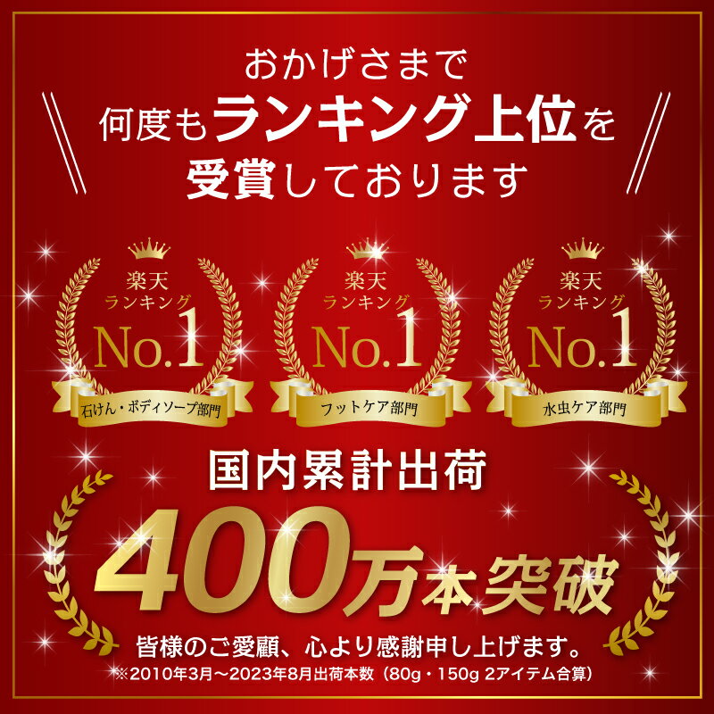 足の臭いに悩まれている方必見！BL足洗いソープ150g 足の臭い 足の臭い 対策 ソープ 足用ソープ 足用石鹸 足 石鹸　子供の足の臭い 子供 足の臭い ソープ 足の臭い 石鹸 足の匂い フットケア 