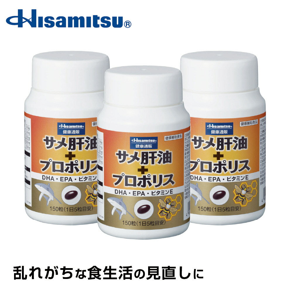 サメ肝油成分（スクワレン）とは、過酷な環境の中を生き抜く深海ザメの肝臓に含まれています。 人の体内では、臓器や表皮の組織などで少量しか作られないこともあり、漁師たちの間で古くからカラダによいと語り継がれ、食用され続けてきたそうです。最近では...