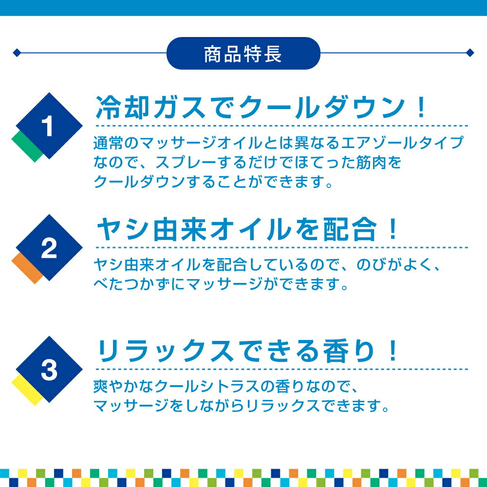 Hisamitsu �ޥå����������륹�ץ졼 80g