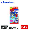 【お子様の急な発熱に！】デコデコクールS 子供用12＋4枚×24個 冷却シート 冷却ジェル 風邪 風邪対策 熱中症 熱中症対策 暑さ対策【久光製薬公式】