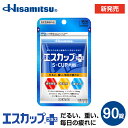 【指定医薬部外品】エスカッププラス90錠 滋養強壮 疲れ ノンカフェイン 栄養 通販限定 Lシステイン 集中 抵抗力(4)