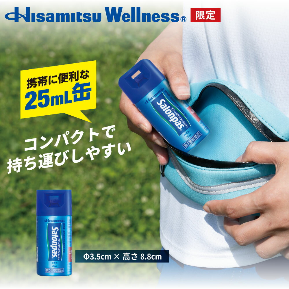乐天商城 - 【第3類医薬品】エアーサロンパスジェットα 25ml