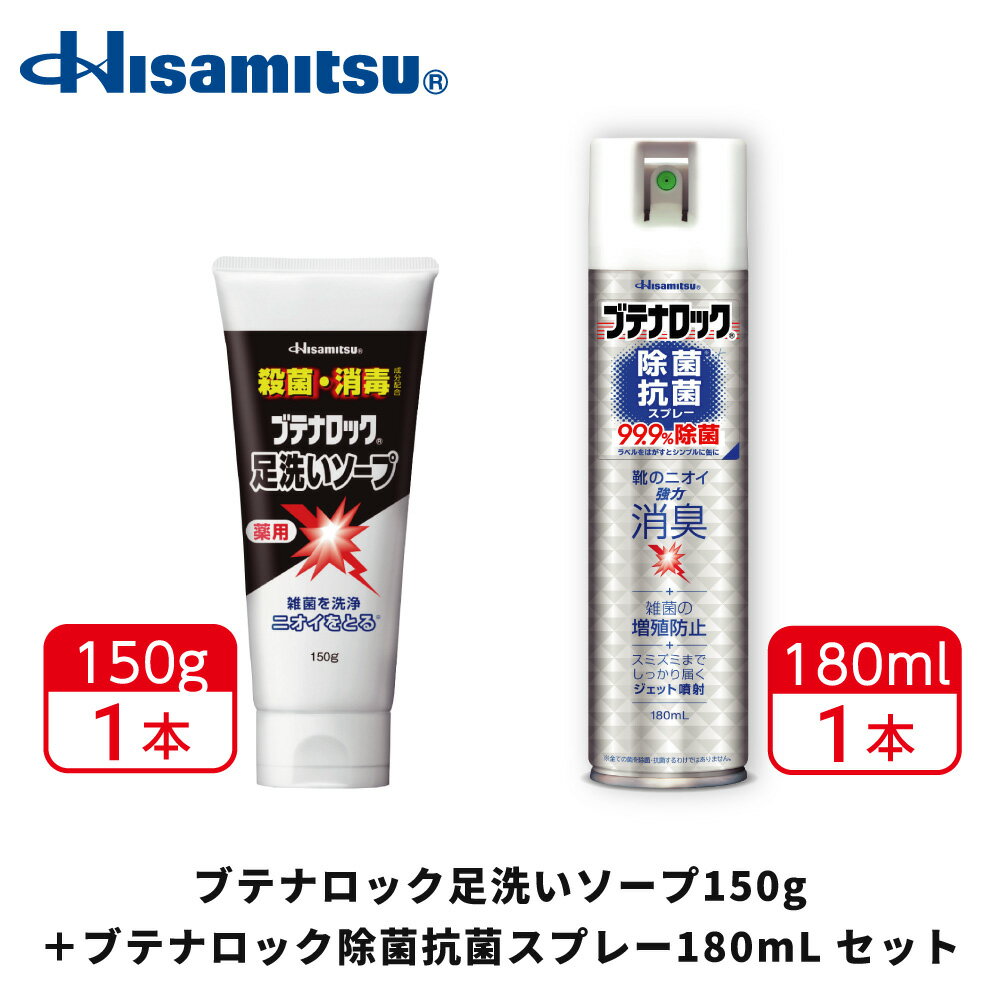 【10個セット】 クリアシストスエット　足もと臭対策消臭パウダー 14g×10個セット【正規品】
