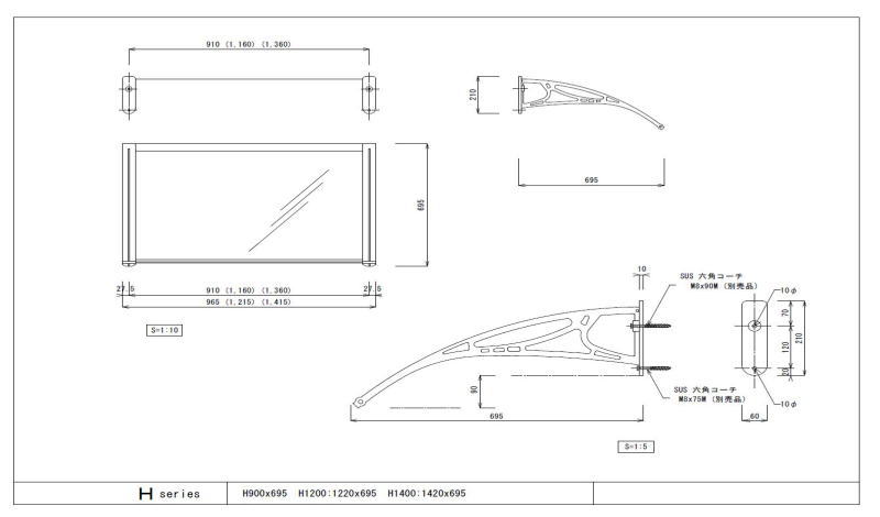 ひさし 庇 シェード 日よけ 【Hモデル W120xD70 フローズンxホワイト】日よけ 雨よけ 玄関 勝手口 窓 バルコニー ベランダ おしゃれ 電動自転車 自転車置き場 UVカット 遮光 DIY 後付け庇DIY 屋根 ひさしっくす