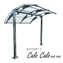 サイクルポート Calo Calo(キャロキャロ) 自転車置...
