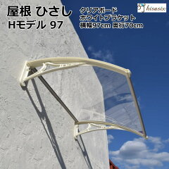 https://thumbnail.image.rakuten.co.jp/@0_mall/hisasix/cabinet/06362481/06364945/h97cl-wh.jpg