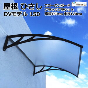 ӥåҤߡɡ褱 DVǥ W150xD120 եx֥å 褱 褱     ưž ž֤ UVå ׸ DIY դ   ¤ѥӥդ դ Ҥä