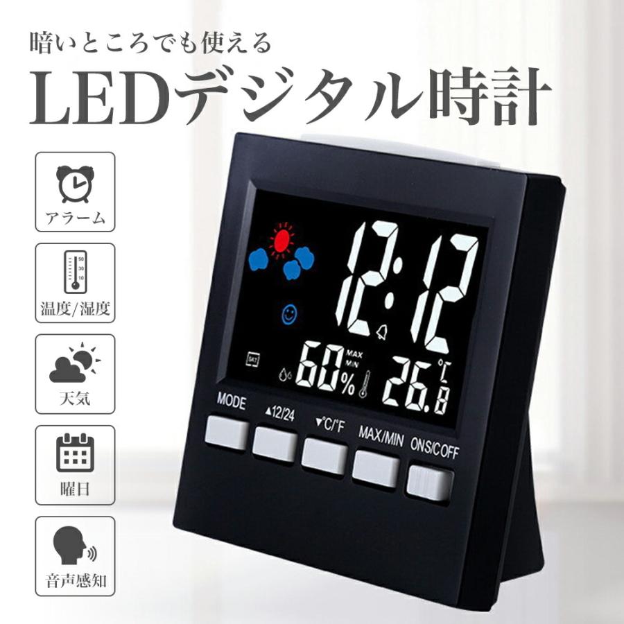 デジタルクロック デジタル ミニ LED おしゃれ かわいい 置き時計 温度 湿度計 アラーム クロック カレンダー 天気 カラー液晶 多機能 スクリー