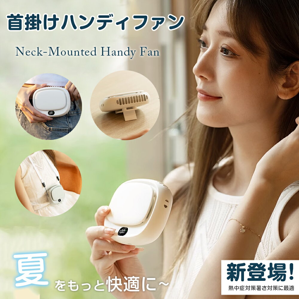 腰掛け クリップ 扇風機 充電式 USB 腰掛け扇風機 携帯扇風機 手持ち 卓上扇風機 USB充電 携帯扇風機 首掛け 腰掛け おしゃれ ミニ 卓上 扇風機 ハンディファン 扇風機 首かけ 6h 熱中症対策 配達員 熱中症対策 ギフト お盆休み
