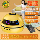 \期間限定-4380円/Bluetooth対応 電動縄跳び 縄跳びType-c充電 子供用 大人用 リモコン付き スピード調節可能 ダイエット 室内 屋内 自宅 運動 有酸素運動 スポーツダイエット子供用 なわとび 縄飛び 縄跳 飛び縄 初心者 幼児 子供