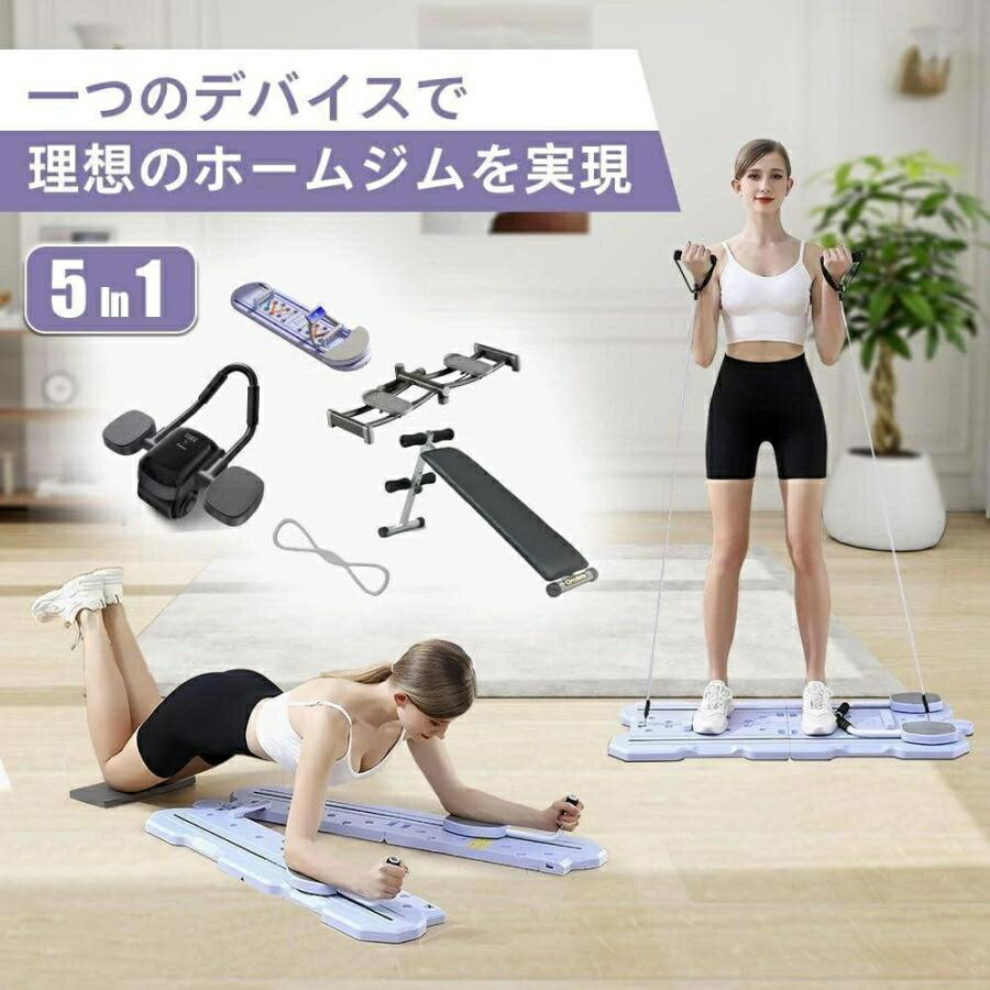 ★10%OFF＆急速出荷★ 腹筋マシン 腹筋トレーナー 腹筋トレニング 家庭用 腹筋マシーン 筋トレ器具 折り..