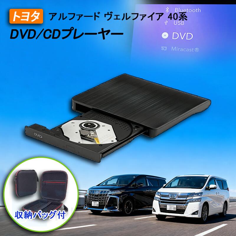 楽天市場】アルファード DVDの通販