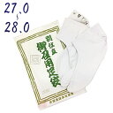 京姫足袋 27.0〜28.0cm 【法衣 寺院 寺 僧侶 足袋 着物 和服 和装】