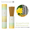 セントスケープ【グレープフルーツ&ホワイトウッド】30本入 Scentscape【線香 お香 ルームフレグランス インセンス スティック ギフト インテリア おしゃれ 日本香堂】(4)