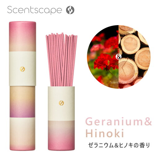 セントスケープ【ゼラニウム&ヒノキ】30本入 Scentscape【線香 お香 ルームフレグランス インセンス スティック ギフト インテリア おしゃれ 日本香堂】 セントスケープ【ゼラニウム&ヒノキ】30本入 Scentscape【線香 お香 ルームフレグランス インセンス スティック ギフト インテリア おしゃれ 日本香堂】