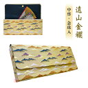オリジナル中啓ケース 遠山金襴 【法衣 仏具 寺院 大谷派 法要 中啓入 念珠入 経本】