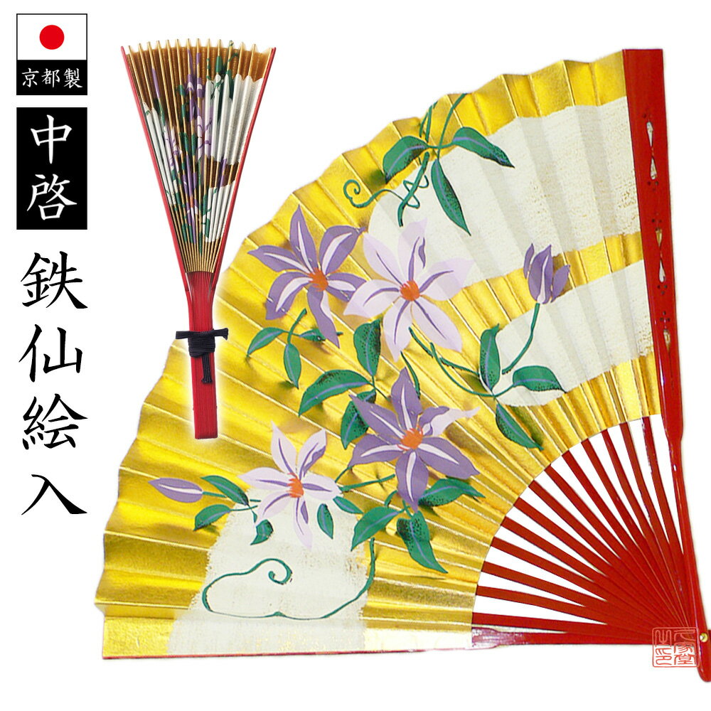 中啓　鉄仙絵入　朱塗骨【法衣　仏具　真宗大谷派　各宗派　法要】