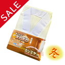 ◆在庫入れ替え・訳あり品◆【冬用】カシミヤ入り七分袖半襦袢【法衣 寺院 お寺 僧侶 住職 着物 和装】