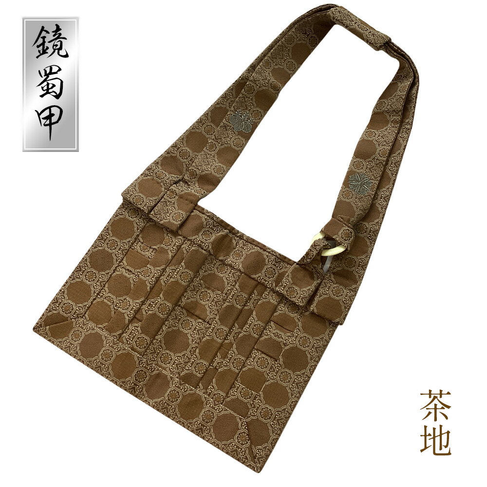 曹洞宗 九寸絡子 鏡蜀甲【茶地】両山紋刺繍入 絡子環付 日本製【法衣 袈裟 禅宗 僧侶 寺院 お寺 住職 ..