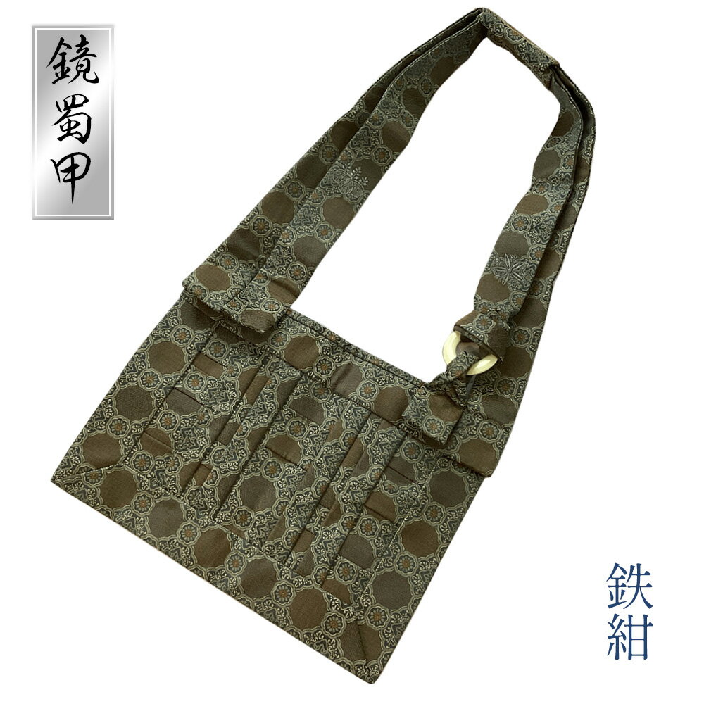 曹洞宗 九寸絡子 鏡蜀甲【鉄紺】両山紋刺繍入 絡子環付 日本製【法衣 袈裟 禅宗 僧侶 寺院 お寺 住職 ..
