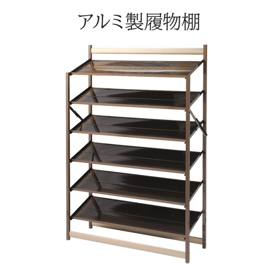 【受注生産】アルミ製履物棚　折り畳み式【靴棚　履物棚　棚　アルミ製　折畳式　寺院　日本製】