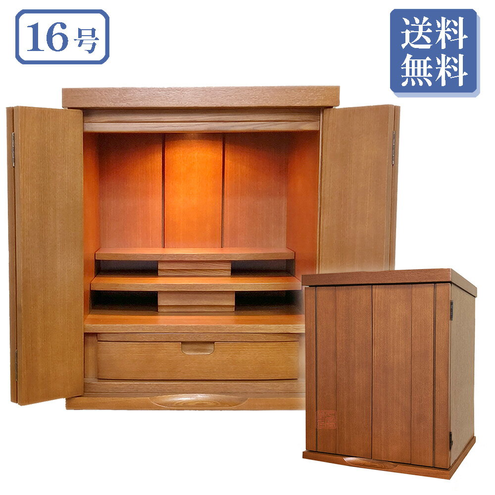 ʩšϥ-Z16桡⡡⤵48cmɡʩ񡡺߲ȡ֤ѥȡLED饤ȡ