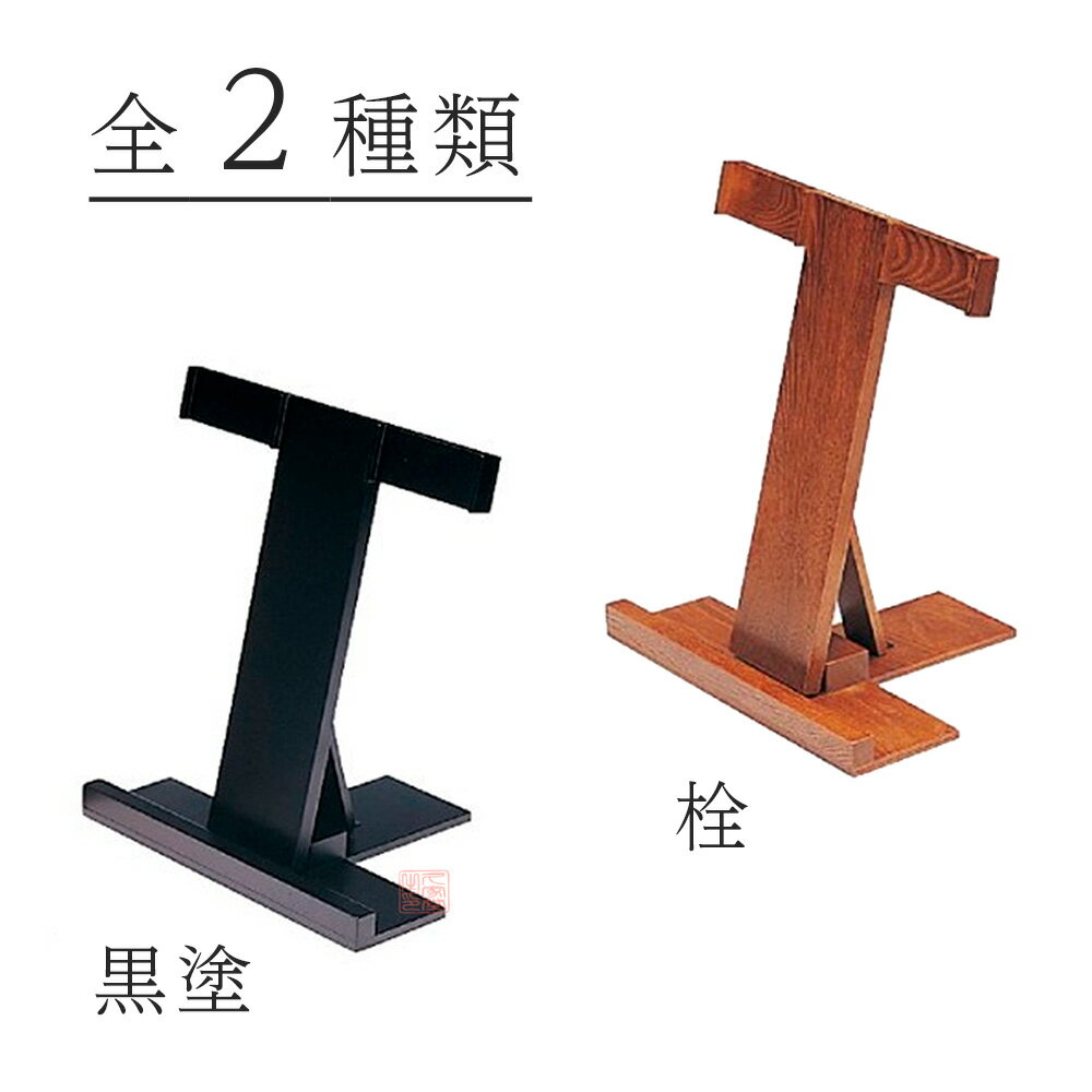 携帯用折畳式塔婆立　3本立　栓　日本製【仏具　お墓　寺院　お寺　塔婆　卒塔婆　墓地】