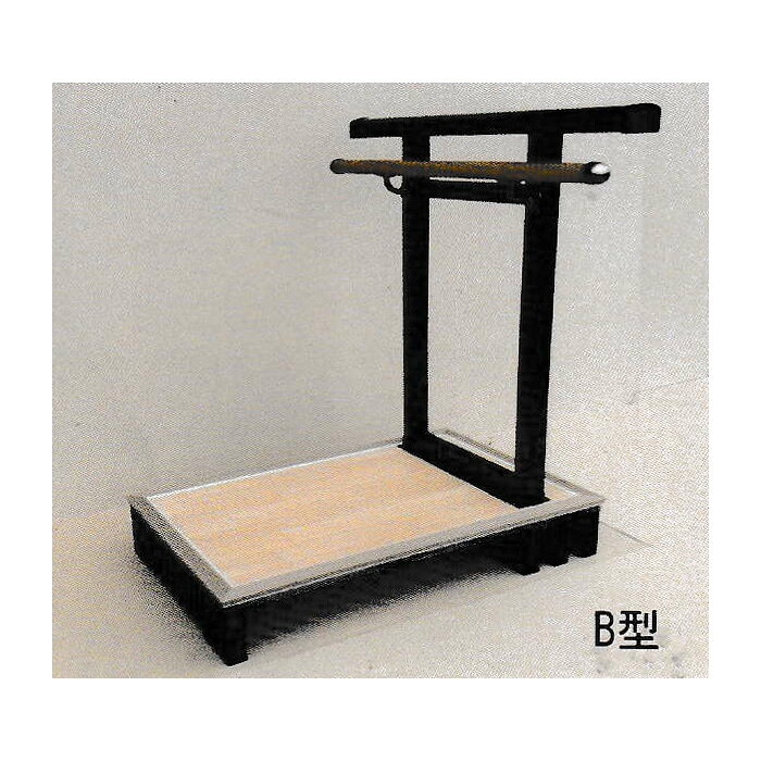 玄関用手摺 【B型】 台座長さ81cm　玄関　手すり　寺院　お寺　集会場