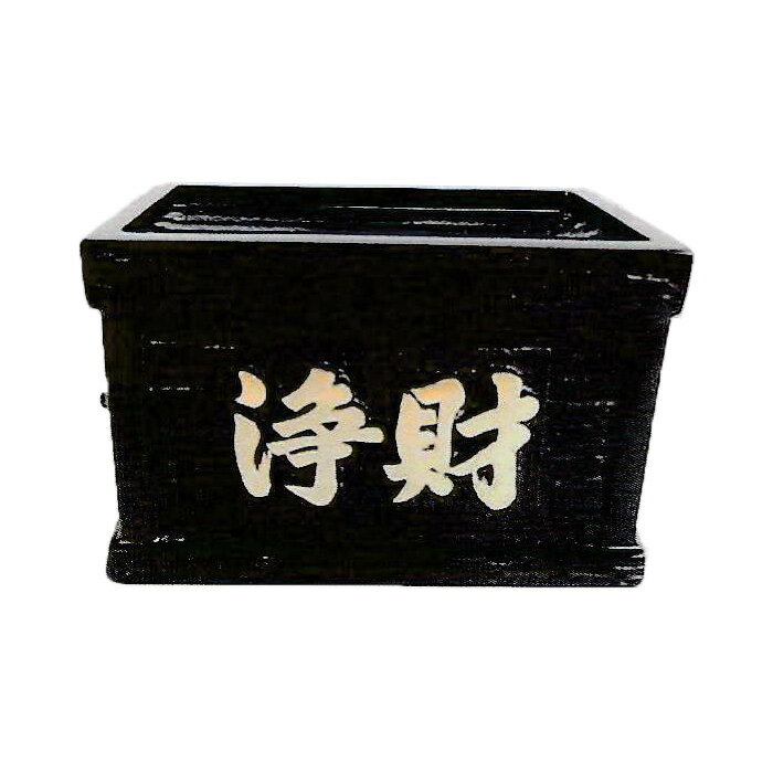 Rakuten - 浄財箱　青銅　賽銭箱　5寸/6寸/7寸　浄財　寺院　お寺　神社