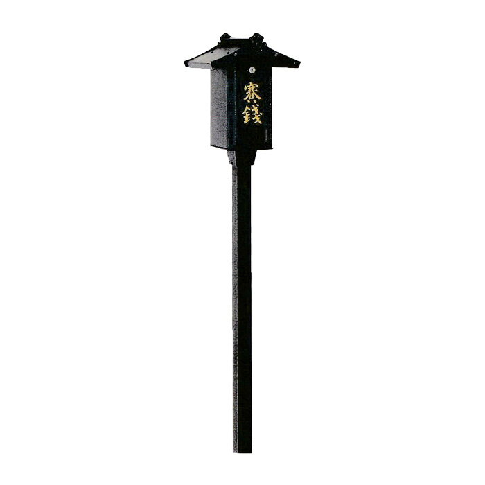 Rakuten - 浄財箱　1本足　幅32×高さ162cm　青銅製　浄財　寺院　お寺　神社