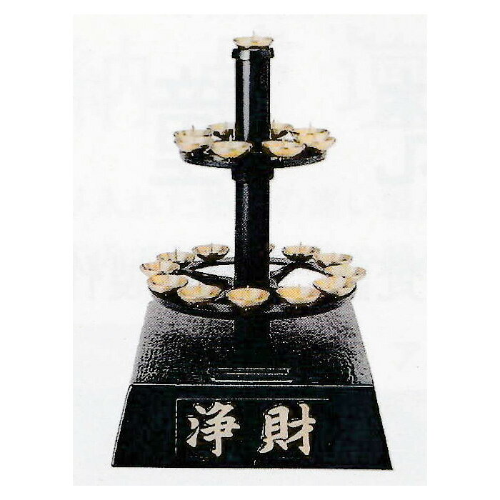Rakuten - 浄財箱　回転式ローソク立付　幅25×奥行30×高さ38cm　アルミ製　浄財　寺院　お寺　神社
