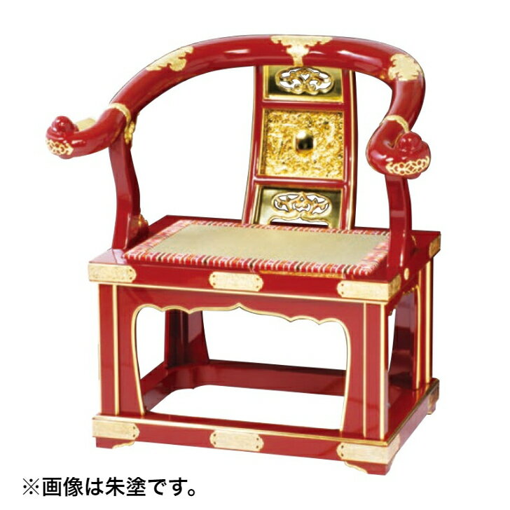 本曲録　洛陽　朱塗　金具埋め込み式　ワイドサイズ【寺院　仏具　法要　本堂　お寺　寺院用椅子】