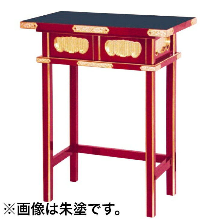Rakuten - 固定式立焼香机DX　2尺　朱塗天黒面金箔押