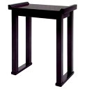 組立式内陣用背高経机PART2 黒塗/1.6尺 【寺院 仏具 法要 法事 焼香机】
