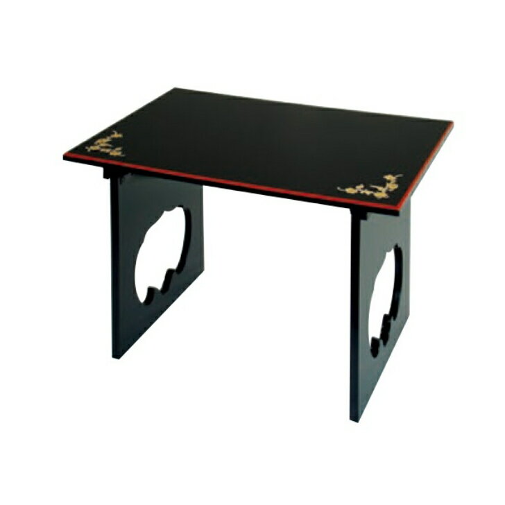 Rakuten - 携帯用板卓　宝相華入　1.2尺/1.4尺/1.6尺　黒塗面朱　折畳式【寺院　仏具　法要　本堂　お寺　机　折り畳み式】