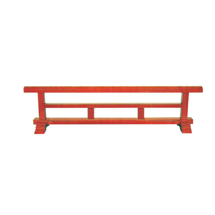 【組立式】結界　朱塗　3尺/4尺/6尺【寺院　仏具　お寺　神社　仕切り　車止め】