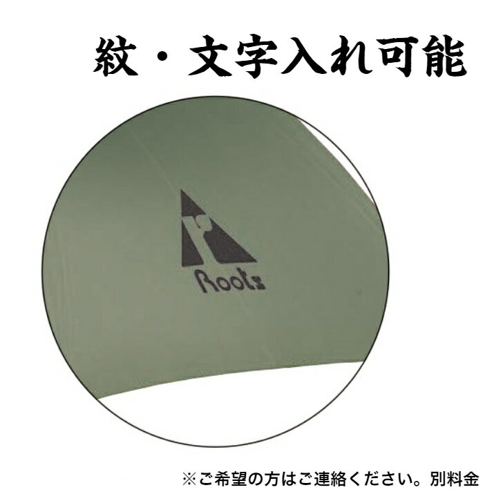 ワンタッチ式超撥水ジャンボ傘　　※別注文にて文字入れ・紋入れ可能