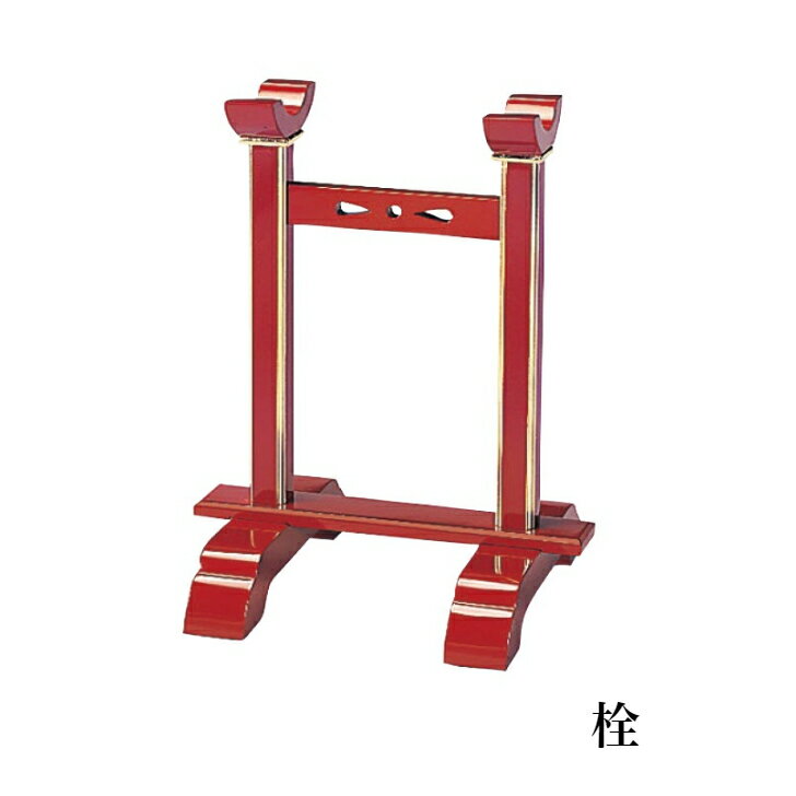 Rakuten - 略式金撥置台　栓