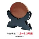 銅鑼置台 1.2~1.3尺用 朱塗・黒塗 日本製(3)