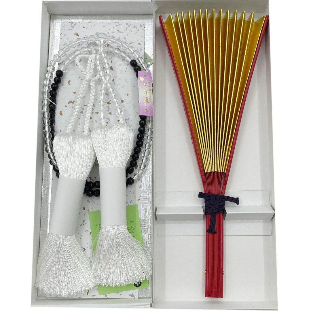 半装束念珠【20匁】・金銀中啓1尺セット　【法衣　仏具　真宗大谷派　各宗派　法要　記念品　贈り物】