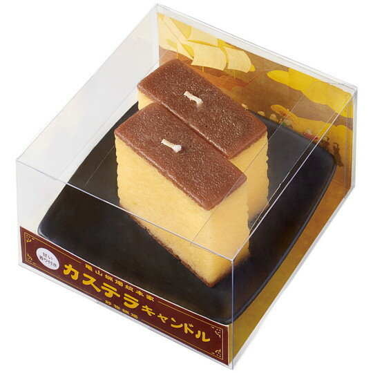 カステラキャンドル カステラの形をしたろうそくです。 火を灯し、カステラが減っていくと仏様が「食べてくれた」みたい。「故人と会話ができた」そんな温かい気持ちにさせてくれます。本体寸法：W105×L105×H65mm小箱寸法：W107×L107×H69mm甘い香り付き 5