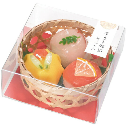 手まり寿司キャンドル 手まり寿司の形をしたろうそくです。 火を灯し、中身が減っていくと仏様が「食べてくれた」みたい。「故人と会話ができた」そんな温かい気持ちにさせてくれます。小箱寸法：W112×L112×H50mmローソク寸法：ハマチ：W48×L46×H41mm　 　　　　　 サーモン：W47×L47×H42mm 　　　 　　　 玉子：W51×L50×H41mm 5