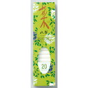 菜 20 八華【蝋燭 ろうそく ローソク お供え 命日 お盆 彼岸 贈答 プレゼント カメヤマ】