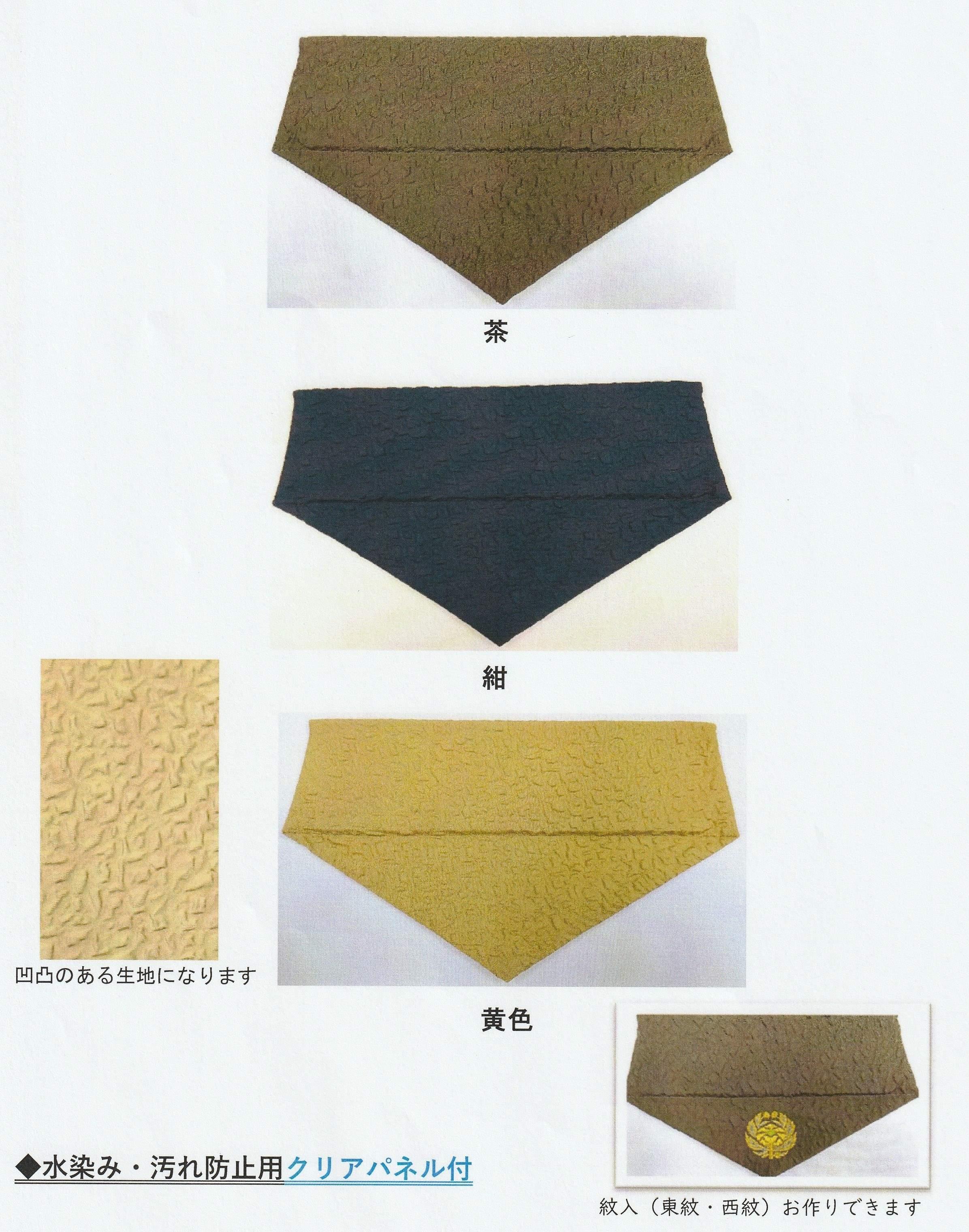 家具調仏壇用打敷 ほまれ〈フラワー〉