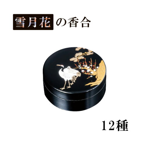 雪月花の香合 【仏具,寺院,寺院用仏具,僧侶,法事,寺,供養,お香,四季,季節,焼香,香合,日本製,香供養具】 雪月花の香合 【仏具,寺院,寺院用仏具,僧侶,法事,寺,供養,お香,四季,季節,焼香,香合,日本製,香供養具】